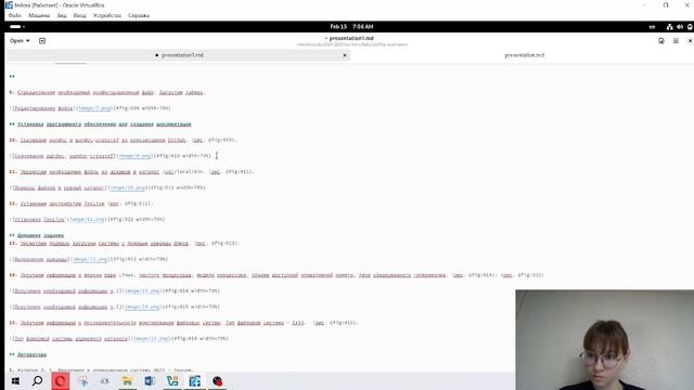 Презентация 1