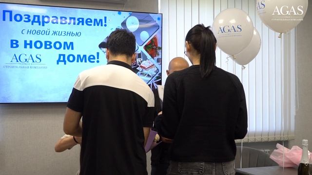 Торжественное вручение ключей семьям в офисе  | Октябрь 2024