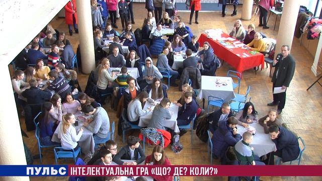 Інтелектуальна гра «Що? Де? Коли?». Випуск від 10.01.2019