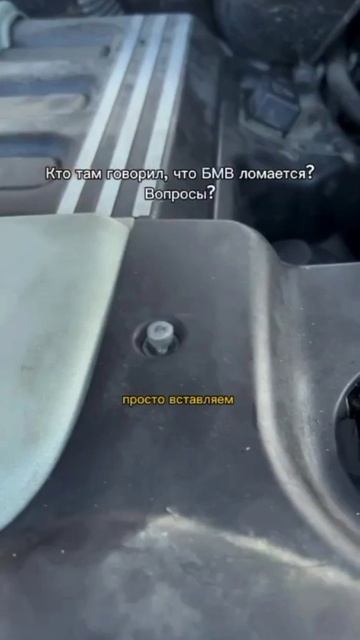 BMW самовосстанавливаеться 😅