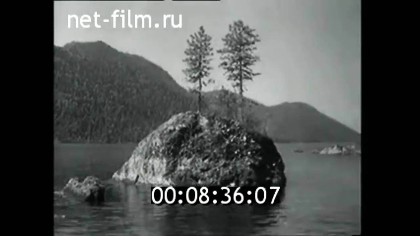 1958г. Алтай. озеро Телецкое