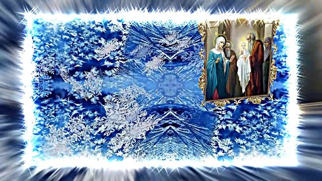 Со Сретением Господним! Поздравление 6 от Киностудии Мудрого Кота Тимофея!