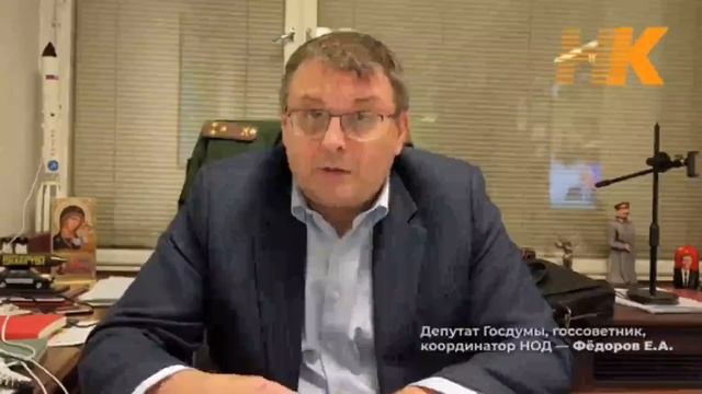 Федоров: Размещение рядом с вами мигрантов снижает уровень бытовой опасности. 12 дек 2024 г.