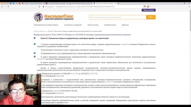 РАСПОРЯЖЕНИЯ УКАЗЫ ПОЛНОМОЧИЯ
