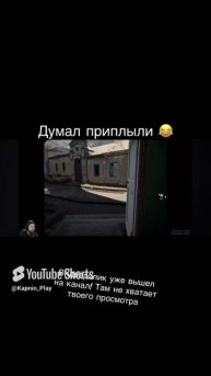 #игры #прохождение #симуляторы #угар #смешно #приколы #юмор