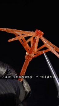 Изысканная кухня