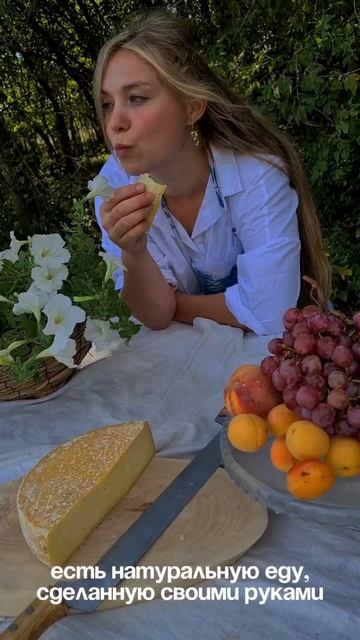 Ради чего мы переехали на глухой хутор?