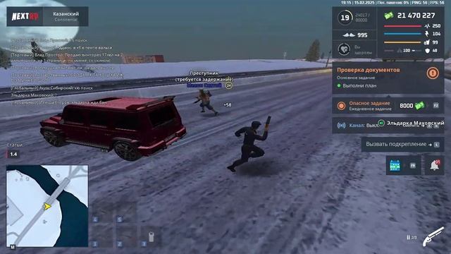 резка