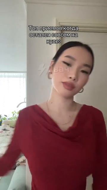 Бывает