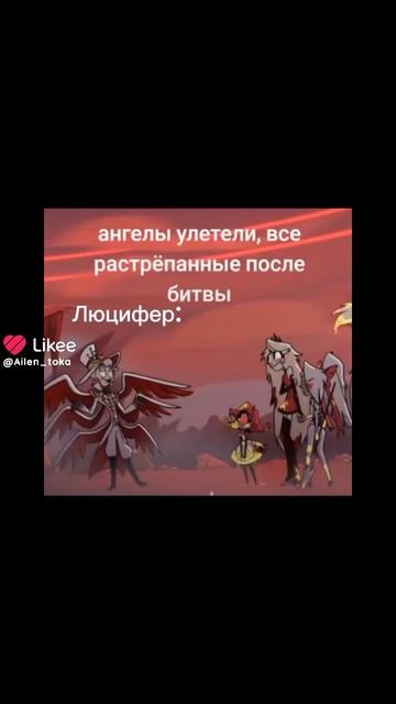это лайк