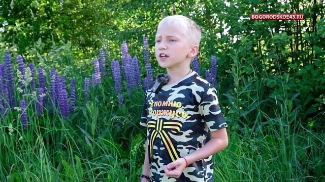 День Памяти и скорби. Роман Банников.