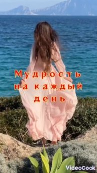 Не оборачивайся...