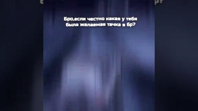 блек раша