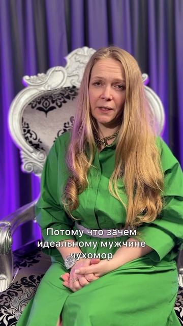 Как найти идеального мужчину #рак#свидание#любовь#Астерика#чувства#астрология #short #shorts