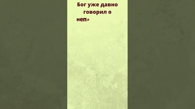 Власть языка.
