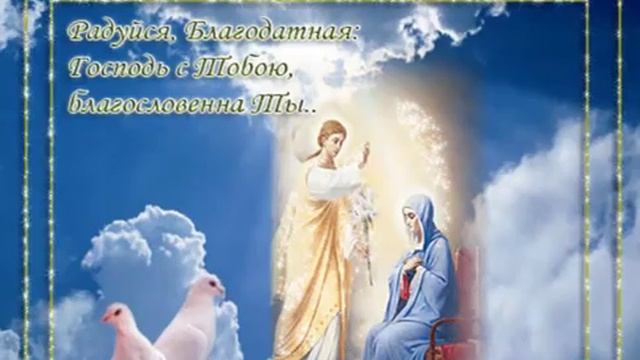 S_Blagovescheniem._Probudis_duwa_Julija_Slavjanska-world79.spcs.bio