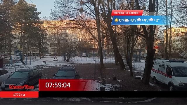 08:00, Сб, 15 февраля