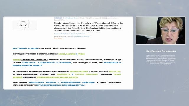 Современные технологии и новые компоненты в производстве ВМК