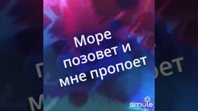 Песня о первои любви-2 by ORF