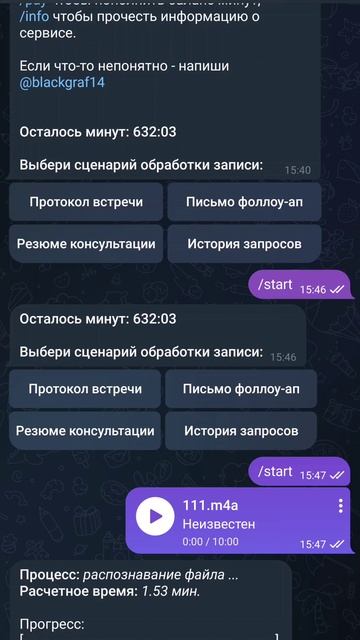 Promo_Insighter