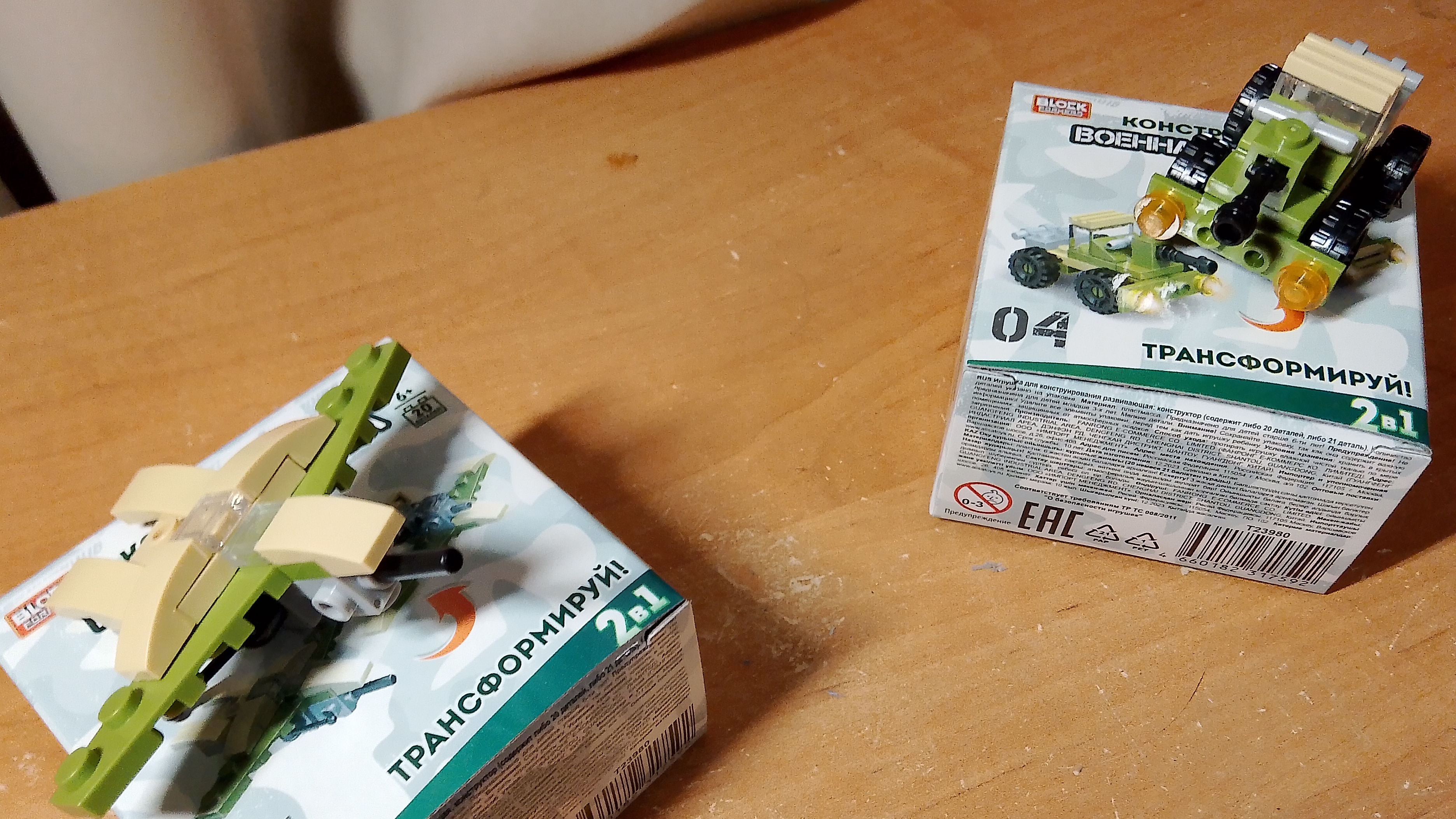 Распаковка Лего истрибителя и мини танка