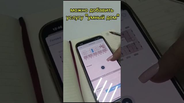 студия в 3D 39 кв.м с ремонтом.mp4