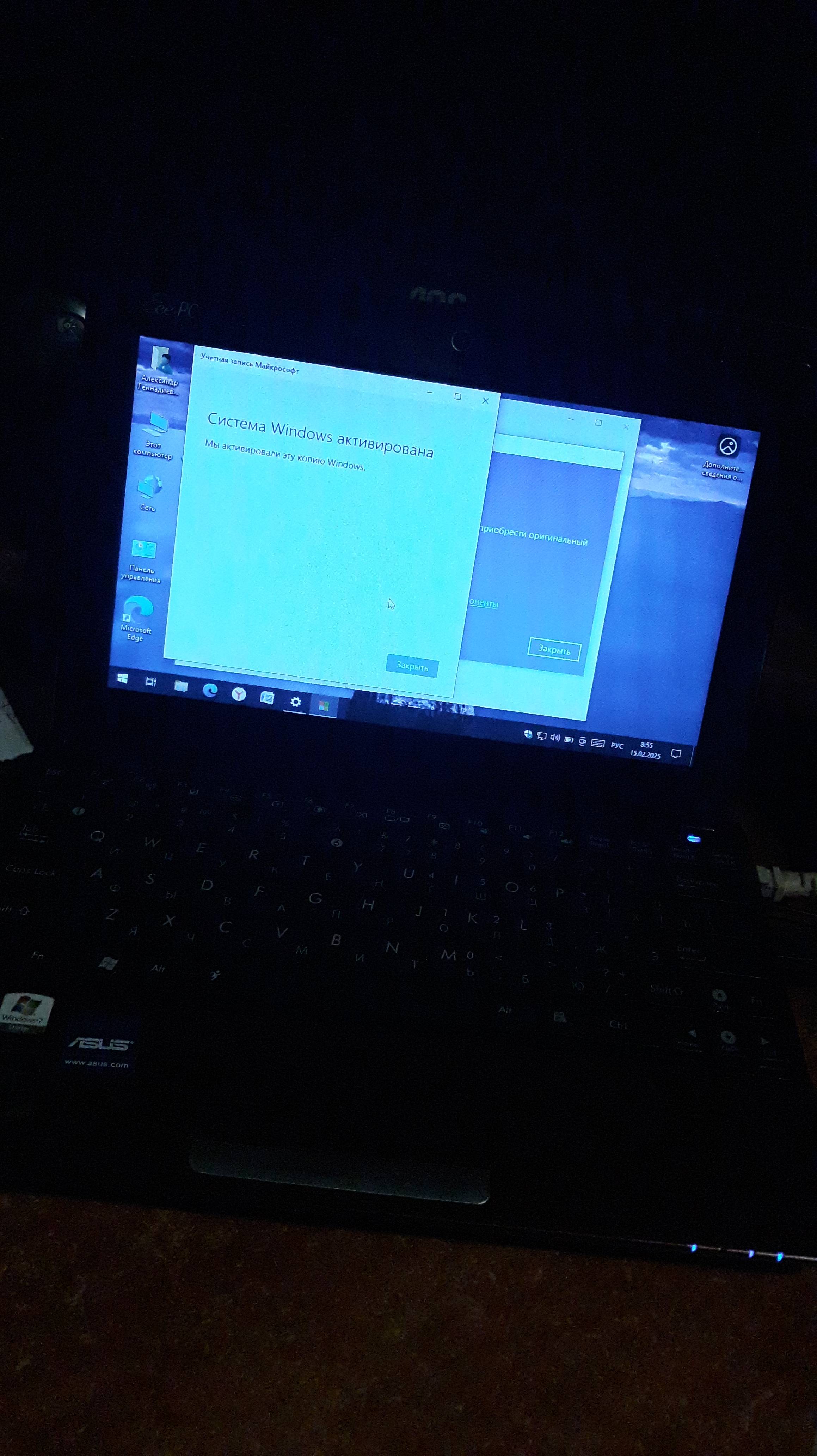 EeePC Asus1050