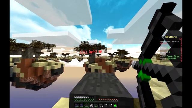 Sky Wars#15 - Фреш в гостях,2 катки!