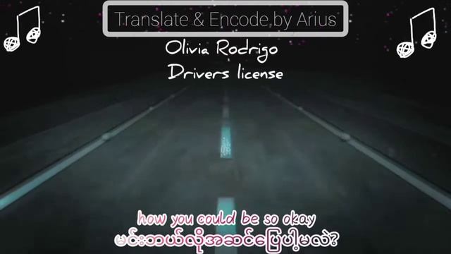 Drivers license * Olivia Rodrigo* Myanmar Subtitle (mm sub)
