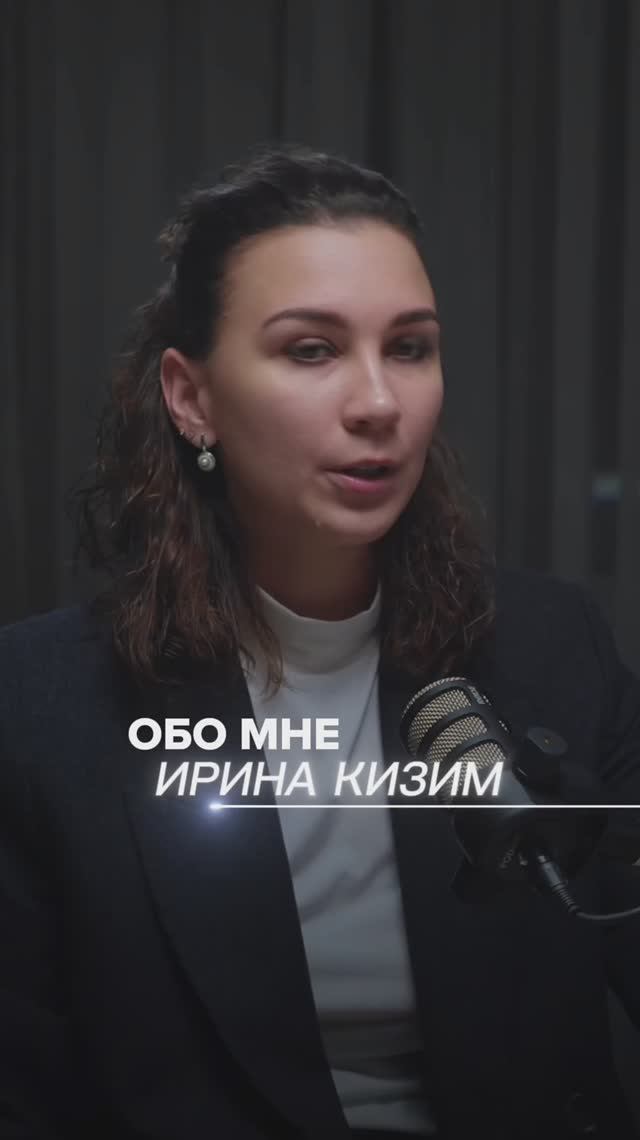 Кратко обо мне и направлениях деятельности.