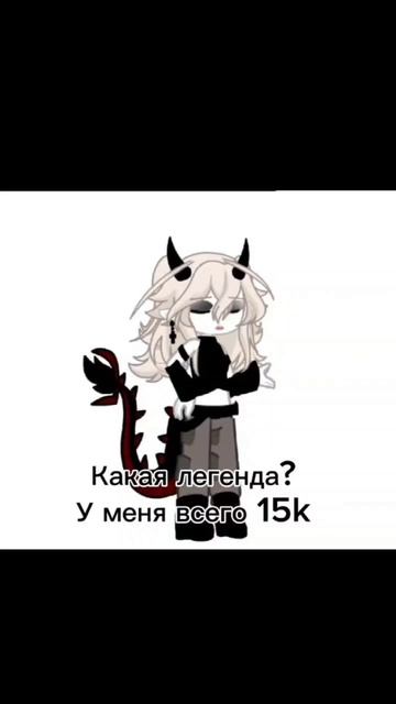 Gacha Life