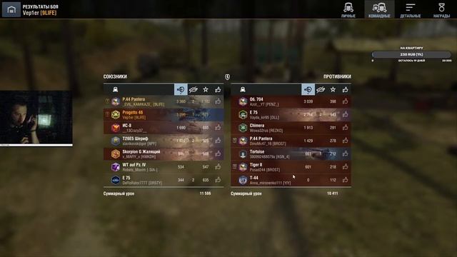 CatZ Gaming I Дед-7 сам себя не прокачает