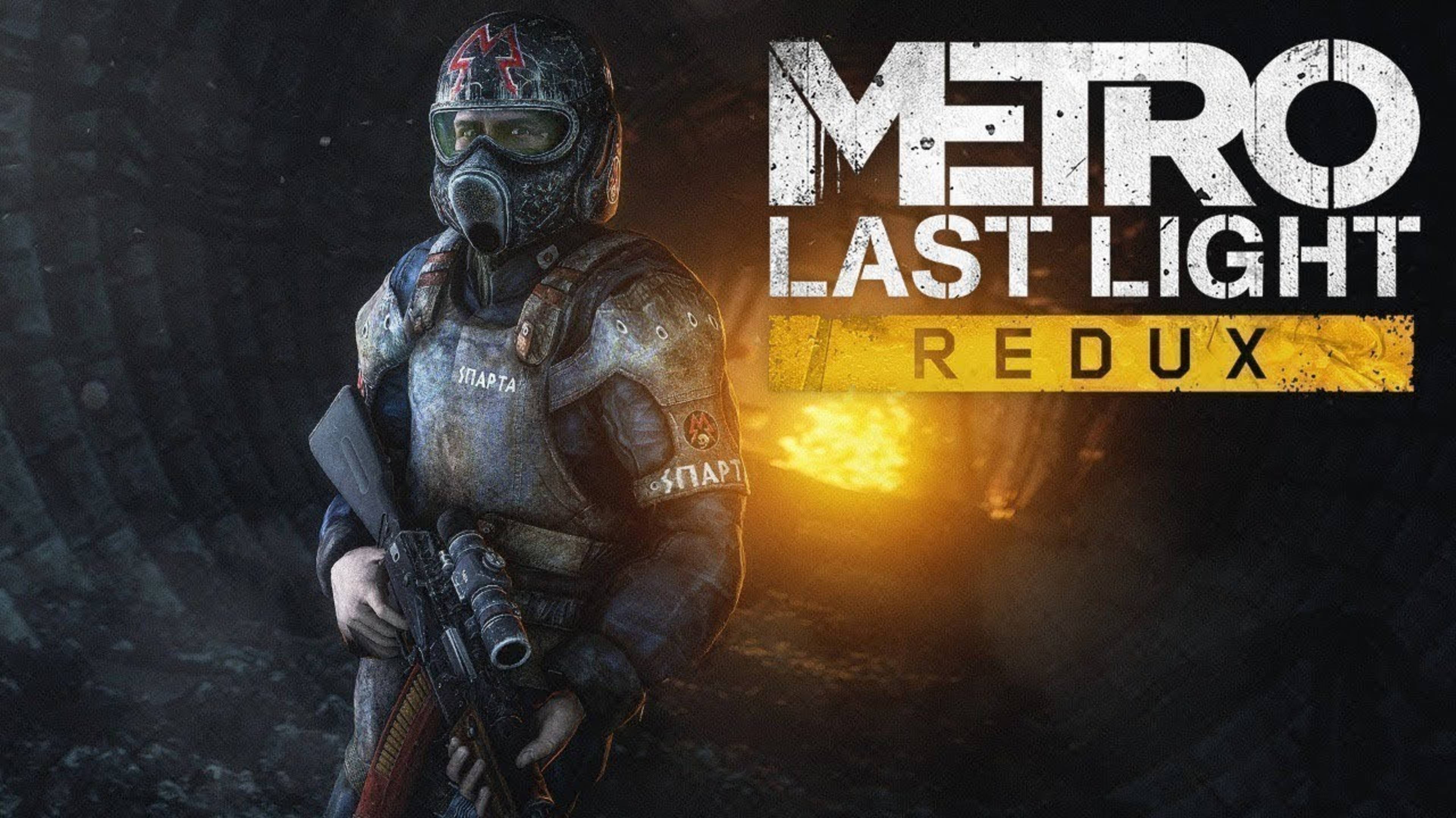 Metro last light ➤ прохождение ► #1