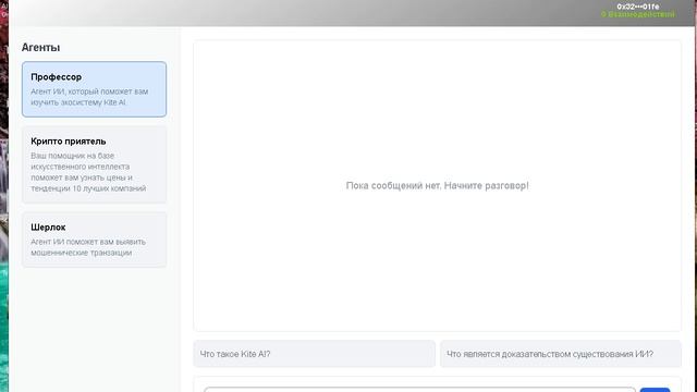 Аэродром получает криптовалюту #gokite
  
  https://testnet.gokite.ai?r=P5ppt