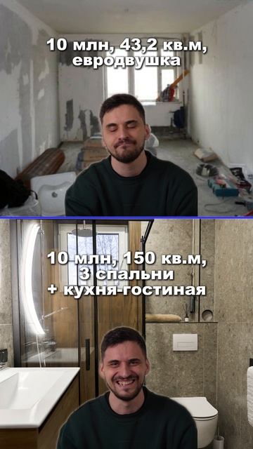 А что бы выбрали Вы? #строительнаякомпания #каркасныйдом #строительство #дом #загородная