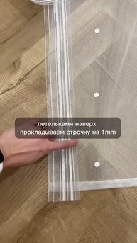 Неделя шитья для детей. Возможно кто-то не подписан в инст roomnono и пропустил эти истории о тюли