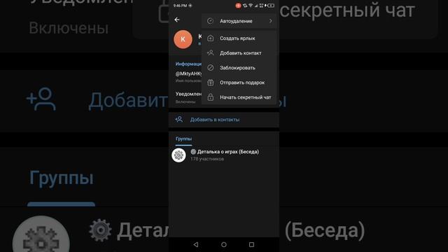 хз че писать