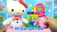 Играем в игрушки ! Хеллоу Китти ! Видео для детей ! Игрушки из Мультиков !