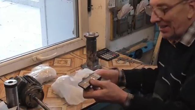 Подарок из Красноярска