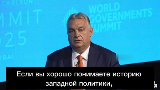 Премьер-министр Венгрии Орбан выступает в роли Капитана Очевидность, указывая на то, что беда Ук...