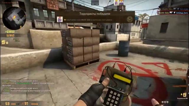 CS GO : Разозлился