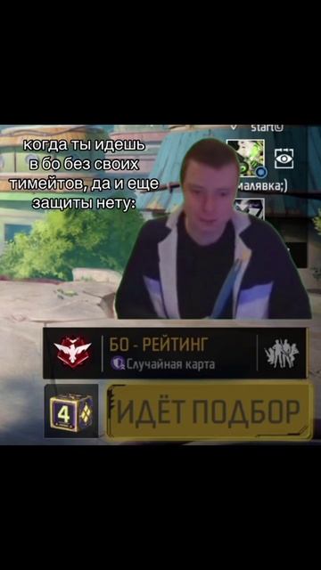 фри фаер жиза😂