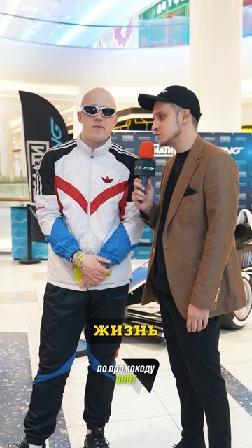 Самый крутой на районе