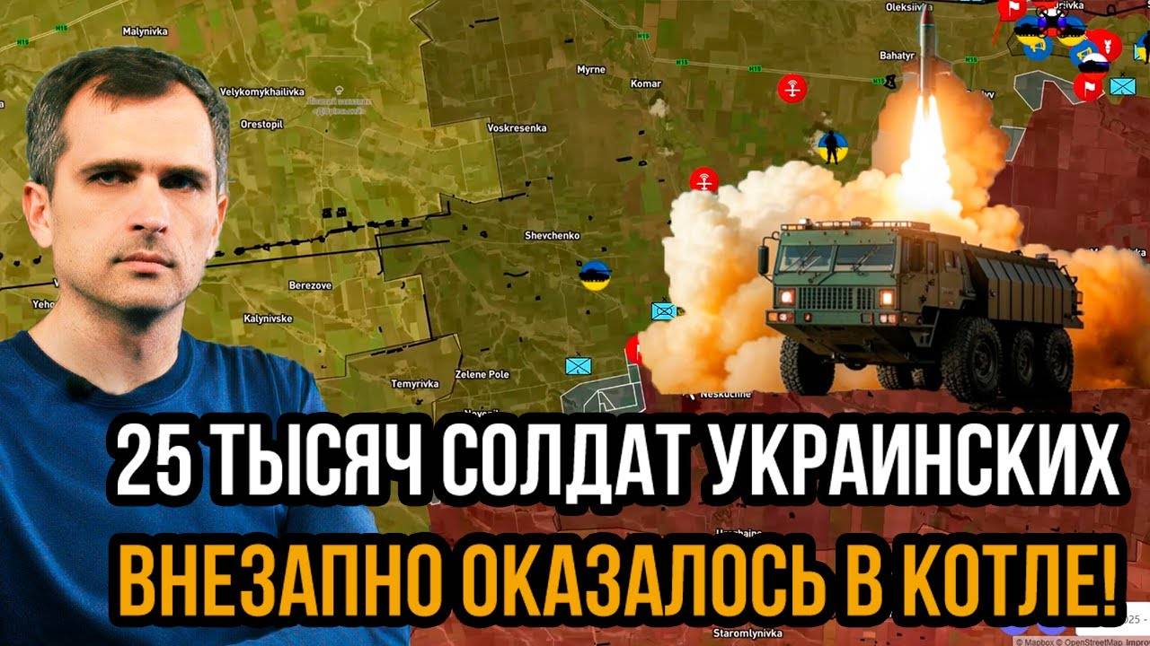 Армия России отрезала главную дорогу в Курской области - 25 тысяч солдат внезапно оказалось в котле!