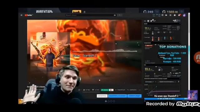 ВЕЛЯ ПОЕТ ПОД СВОЮ ПЕСНЮ ПРЯМО НА СТРИМЕ
