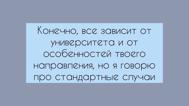Как выбрать предметы для сдачи ЕГЭ? Как определиться с ВУЗом? Мои советы для 11 классиков.