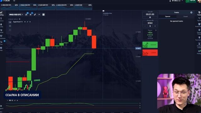 БИНАРНЫЕ ОПЦИОНЫ СТРАТЕГИЯ – ПОЛНОЕ ОБУЧЕНИЕ