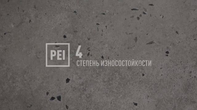 Концепта серый