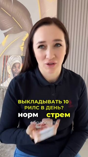 НОРМ или СТРЁМ 😂 | SMM