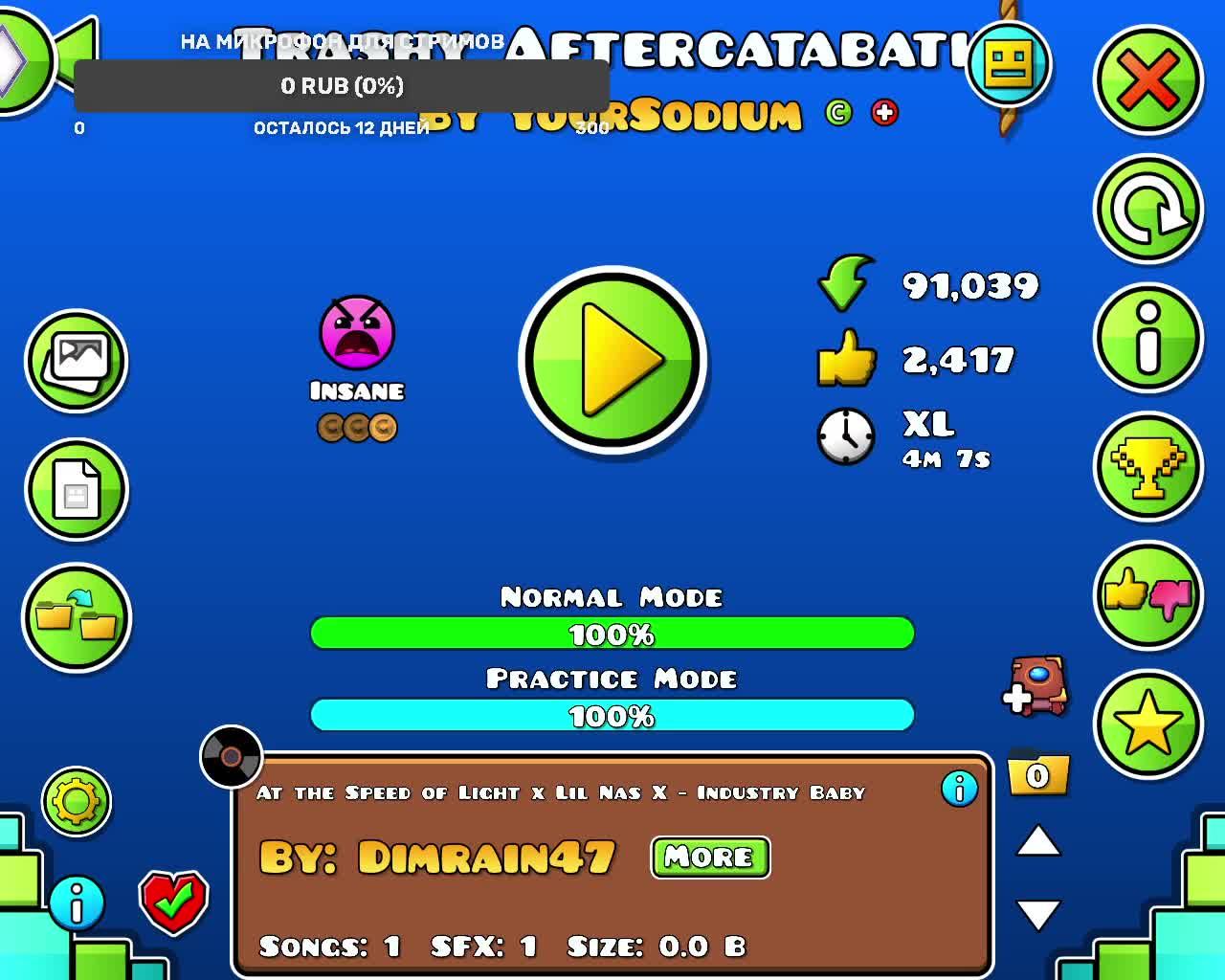 Стрим по геометри даш, пытаюсь пройти trashy aftercatabath